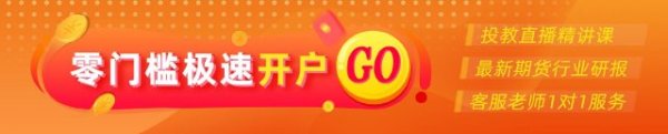 股票配资学院 光大期货：8月2日农产品日报